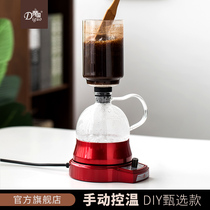 Empire electric siphon pot Coffee machine Glass cooking coffee pot Household manual knob controllable temperature tea pot European style