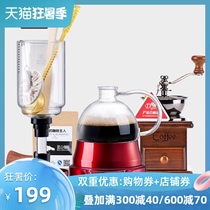 Empire electric siphon coffee pot Household European touch screen siphon pot Manual grinding bean cooking coffee machine set