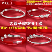 Big childrens sterling silver bracelet glossy 9999 foot silver Children Baby anklets male and female students 4-15 year-old bracelet