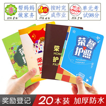 Primary School honor passport customized logo training class scorecard childrens reward Passbook kindergarten class management manual Learning artifact growth self-discipline clock in daily reading schedule