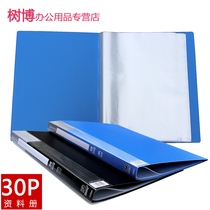 Data book 30 40 60 pages Transparent insert folder Folder A4 paper folder This score folder Loose-leaf protective book folder Transparent insert Pregnancy test data storage book Medical record storage book folder