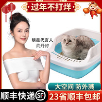 Cat litter basin full semi-enclosed anti-splash cat toilet large large deodorant cat shit basin small cat supplies