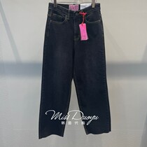 DARIMI Korea East gate 2022 Spring new fashion High waist Jane about 100 hitch casual pants
