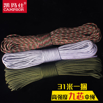Paratrooper rope 9-core braided outdoor rope mountaineering rope Seven-core military landing survival 4mm umbrella rope Bracelet life-saving rope