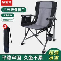 Outdoor folding chair backrest portable camping barbecue beach chair leisure Sketch Chair fishing chair armchair