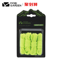 Mu Gaodi fluorescent windproof rope Outdoor beach camping tent windproof pull rope sky curtain fixed rope