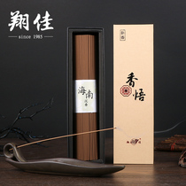 Xiangjia Xiangwen (8 star agarwood) Hainan agarwood incense indoor lying fragrance home health care natural collection incense