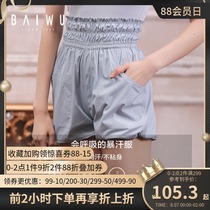 Kashiwaya Wuyuan sweat pants female slimming summer high waist abdomen sports running fitness clothes sweat pants elastic shorts