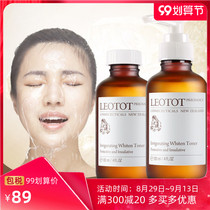 New Zealand LEOTOT natural ingredients for pregnant women mother clear muscle moisturizing hormone-free mineral facial moisturizing water