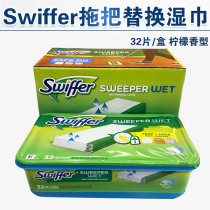 US Swiffer Sweeper Mop Replacement Wipes 32 Floor Tiles No Wash Vacuum Dust Static