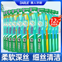 Black toothbrush soft silk deep cleaning 12 9 6 3 double-layer filament bristles tongue coating
