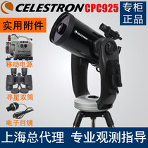 CELESTRON Star Tran CPC 925 GPS(XLT) Automatic Star Finding Telescope 11074