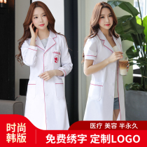 Beauty salon overalls Womens white coat long-sleeved doctor clothes summer short-sleeved slim-fitting beautician skin management uniform