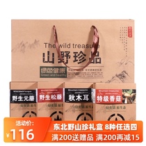 Northeast Shanzhen Big Gift Box 1000g New Wild hazelnut mushroom Black Fungus Mushroom Hericium erinacea specialty New Year gift bag