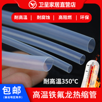 Teflon Heat Shrinkable tube high temperature resistant Heat Shrinkable tube high temperature PTFE casing resistance 350 degrees high temperature corrosion resistance