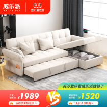 Sofa bed dual-use folding sofa solid wood living room multifunctional small apartment single household can be stored technology fabric