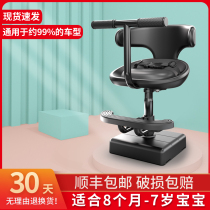 Electric car child seat Universal child baby baby easy to raise fixed small space battery pedal seat