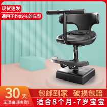 Electric car child seat universal child baby baby simple height fixed small space battery pedal seat