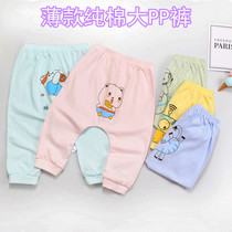 Baby thin paragraph large pp long pants baby fart pants summer kid anti-mosquito pants male child beating bottom pants pure cotton female