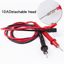 Shanchuang multimeter gold-plated copper needle silicone meter pen special tip 1000V 20A universal digital multimeter table pen table