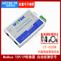 Yutai ut-620M Modbus TCP IP converter MODUSB 232 485 422 Serial port server
