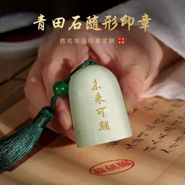 35寿山石 印材 瑞獣献芝 紅石 大印面 篆刻 落款 雅号 書道 箱付き