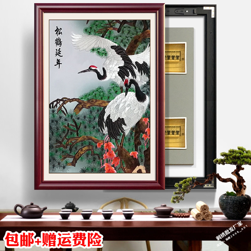 松鹤延年刺绣挂画-松鹤延年刺绣挂画促销价格、松鹤延年刺绣挂画品牌- 淘宝