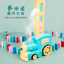 Domino childrens puzzle electric Domino small train steam smoke automatic card release car