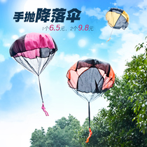Kindergarten outdoor airdrop children parachute toys children hand throwing parent-child interactive toys sports games eating chicken