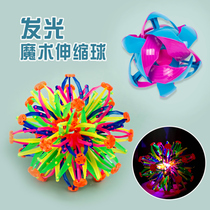 Childrens puzzle magic telescopic deformation ball variety flower ball becomes large shrink elastic large outdoor throwing ball toy