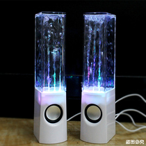  Water dance water spray audio Colorful lights Mobile phone notebook Desktop computer subwoofer Creative fountain mini small speaker