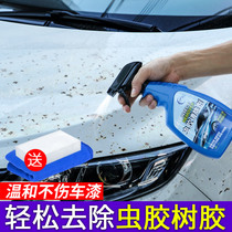 Car wash paint strong decontamination foam cleaning products guano resin gum Shellac removal cleaning agent