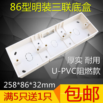 pvc flame retardant type 86 universal box junction box open bottom box switch box socket box triple three-digit quadruple 4-digit 4-digit