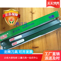 Zhengzong original plant Hongda high-speed steel machine used with saw blade front steel M1234 567890 saw bed with river and real recommendation