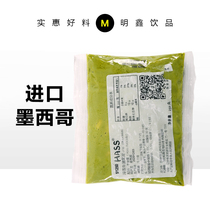 Haas frozen avocado puree 250g peeled and cored Mexico original imported Shea puree milk tea shop