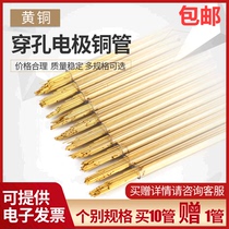 Punching machine Copper tube perforating electromechanical pole tube rod Brass ultra-fine bamboo rhombus single hole 0 3-1 5 400mm 500mm