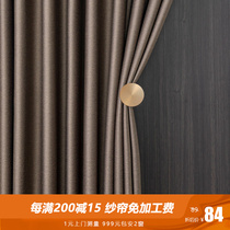 2021 new modern simple light luxury full shading high precision living room bedroom Curry shade curtain cloth fans