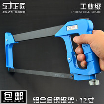 Top man hacksaw frame hand saw bow frame Hacksaw bow Iron saw saw saw wooden Saw Manual saw woodworking hardware tools