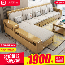 Nordic new Chinese style solid wood sofa small apartment living room modern minimalist oak sofa winter and summer storage furniture