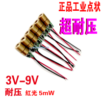 Industrial red spot 6 5X 18MM 650nM 5mW adjustable size laser head tube module super withstand voltage positioning