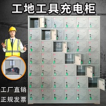 Power tool charging storage cabinet construction site USB troops mobile phone charging cabinet tablet walkie-talkie locker with lock