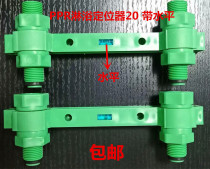PPR shower level positioner 4 minutes 20 tube faucet holder single head double head pressure test 15cm pitch