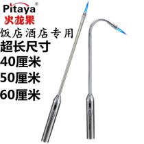 Ignition bar lengthened long mouth Commercial inflatable lighter Lighter Windproof fire stoves hotel Minfire gas cooker