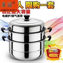 Steamer 304 stainless steel three-layer thick household 2-layer steamed buns steamer gas stove with induction cooker large clearance specials
