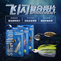Flying Ants Flying Shiny Beard Rotating Composite Bright Sheet Drop Willy Leaf Teething Black Pit Bass Lujah Bait