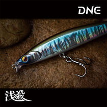 The new DNE goes to Luya shallow kill Mino slow floating long-throw bait the mouth is designed to kill the fake bait perch bait