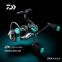 21 New Japanese DAIWA Dawa Dawa EMERALDAS AIR LT long-range boat sea fishing squid spinning wheel