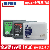 Luya box Japan Mingbang MEIHO imported fishing box accessories box portable plastic tool box 3020 fishing gear box