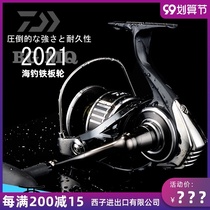21 DAIWA Dawa BG MQ deep sea boat fishing iron plate big object wheel sea fishing spinning wheel gold gun seal red fishing wheel