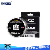 Siger Import Seaguar TATSU Dragon Competitive Level Fluorocarbon Line Subline Main Line Leader 183 m